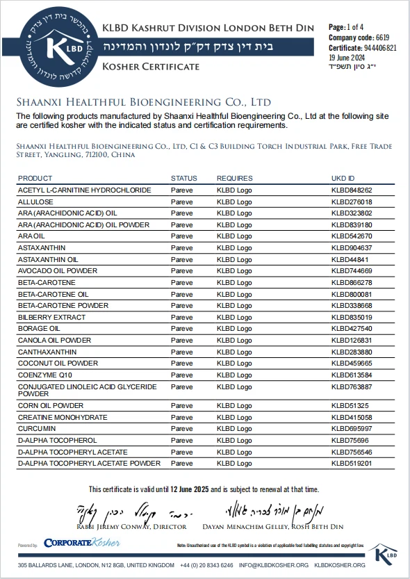 Natural Vanillin Powder